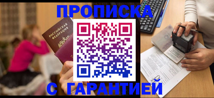 найти адрес прописки в Сосногорске